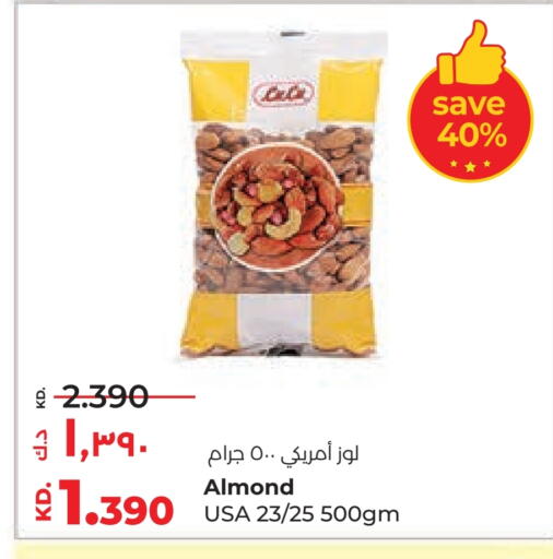 available at Lulu Hypermarket  in Kuwait - Ahmadi Governorate