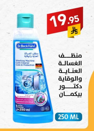 Cleaning in Ala Kaifak, Saudi Arabia Offers - Saudi Arabia General Cleaner available at Ala Kaifak in KSA, Saudi Arabia, Saudi - Buraidah