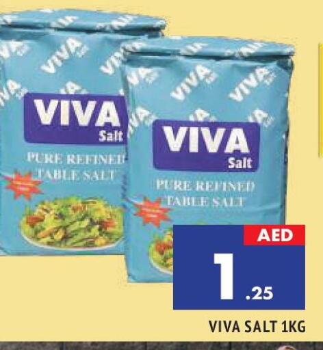 ملح available at المدينة in الإمارات العربية المتحدة , الامارات - الشارقة / عجمان