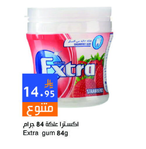 available at Hala Markets in KSA, Saudi Arabia, Saudi - Dammam