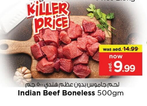 Beef available at Last Chance  in UAE - Fujairah