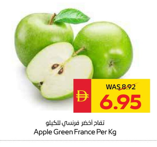 Fresh Fruits in SPAR Hyper Market , UAE Offers - United Arab Emirates Apples from France available at SPAR Hyper Market in UAE - Ras al Khaimah