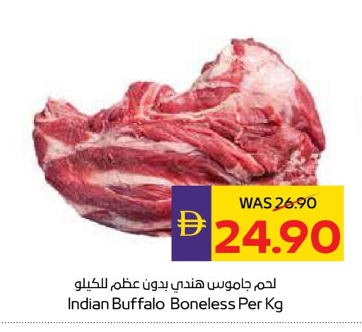 لحم جاموس available at ميغا مارت سوبر ماركت in الإمارات العربية المتحدة , الامارات - دبي