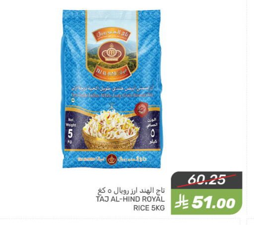 TAJ AL HIND available at Mazaya in KSA, Saudi Arabia, Saudi - Qatif