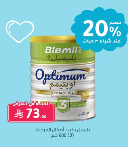 تغذية الأطفال in النهدي, المملكة العربية السعودية Offers - المملكة العربية السعودية available at النهدي in مملكة العربية السعودية, السعودية, سعودية - وادي الدواسر