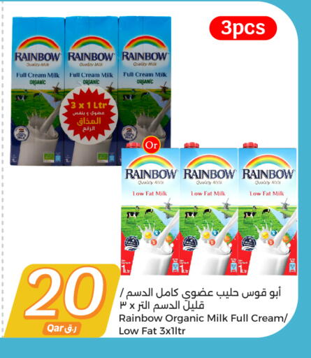 available at City Hypermarket in Qatar - Doha