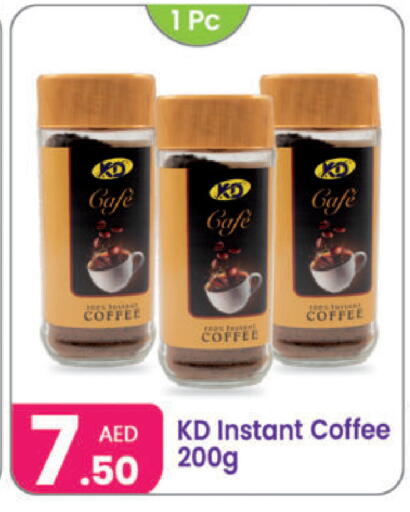 قهوة available at النهدة للهدايا in الإمارات العربية المتحدة , الامارات - الشارقة / عجمان