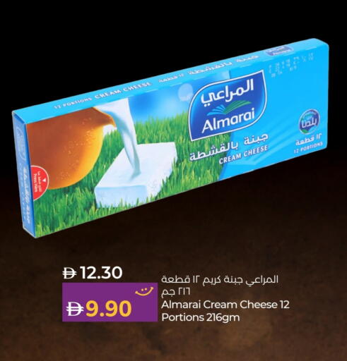 المراعي جبنة كريمية available at لولو هايبرماركت in الإمارات العربية المتحدة , الامارات - ٱلْعَيْن‎