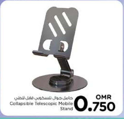 available at Nesto Hyper Market   in Oman - Sohar