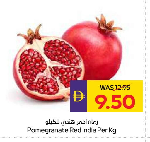 Pomegranate from India available at ADCOOP in UAE - Al Ain