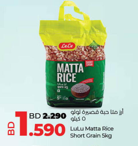 LULU Matta Rice available at LuLu Hypermarket in Bahrain
