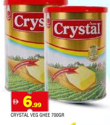 Vegetable Ghee available at AL MADINA in UAE - Sharjah / Ajman