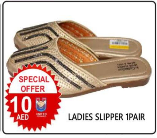 available at يونايتد هيبر ماركت in الإمارات العربية المتحدة , الامارات - دبي