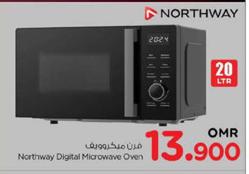 NORTHWAY Microwave Oven available at Nesto Hyper Market   in Oman - Sohar