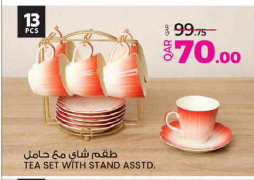 available at أنصار جاليري in قطر - الشمال