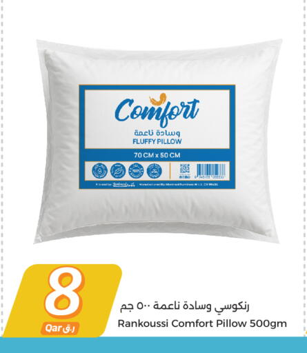 available at City Hypermarket in Qatar - Al Rayyan