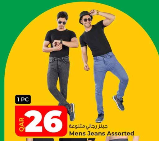 available at Rawabi Hypermarket in Qatar - Al Wakra