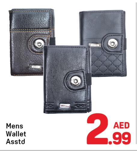 available at دي تو دي in الإمارات العربية المتحدة , الامارات - دبي