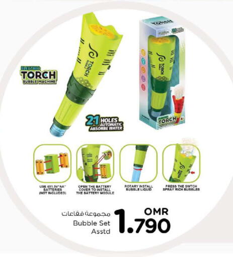available at Nesto Hyper Market   in Oman - Muscat