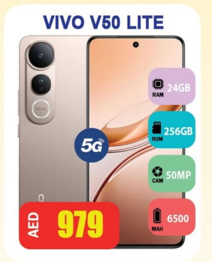 VIVO available at Leptis Hypermarket  in UAE - Umm al Quwain
