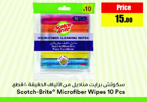 available at Carrefour in Qatar - Al Shamal