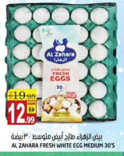 available at Hashim Hypermarket in UAE - Sharjah / Ajman