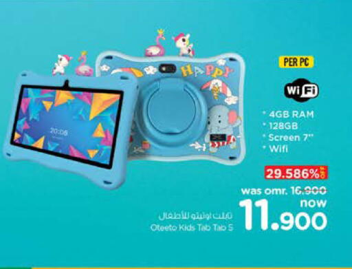 available at Nesto Hyper Market   in Oman - Muscat