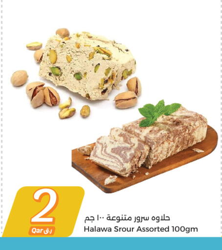 طحينة & حلاوة available at سيتي هايبرماركت in قطر - الشمال