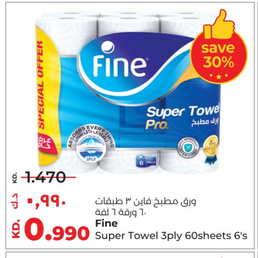 FINE available at Lulu Hypermarket  in Kuwait - Kuwait City