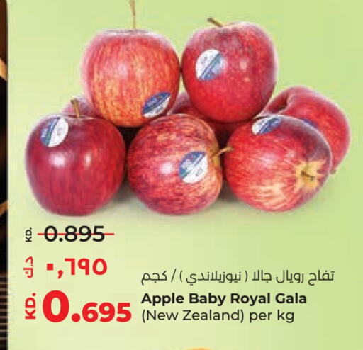 تفاح from New Zealand available at لولو هايبر ماركت in الكويت - محافظة الأحمدي