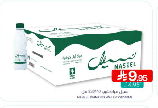 available at Muntazah Markets in KSA, Saudi Arabia, Saudi - Qatif