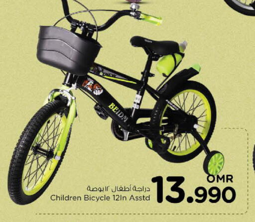 available at Nesto Hyper Market   in Oman - Sohar