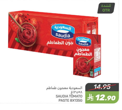 SAUDIA Tomato Paste available at Mazaya in KSA, Saudi Arabia, Saudi - Dammam