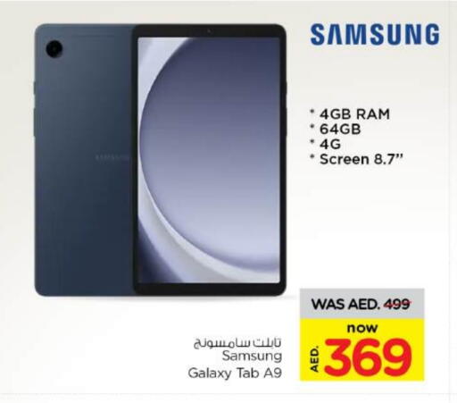 SAMSUNG available at Nesto Hypermarket in UAE - Fujairah
