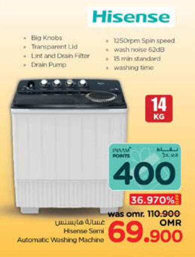 HISENSE Washing Machine available at Nesto Hyper Market   in Oman - Sohar