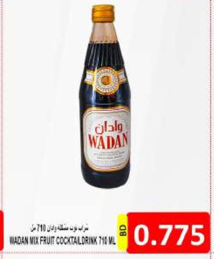 Powdered Drinks & Syrups in Hassan Mahmood Group, Bahrain available at Hassan Mahmood Group in Bahrain
