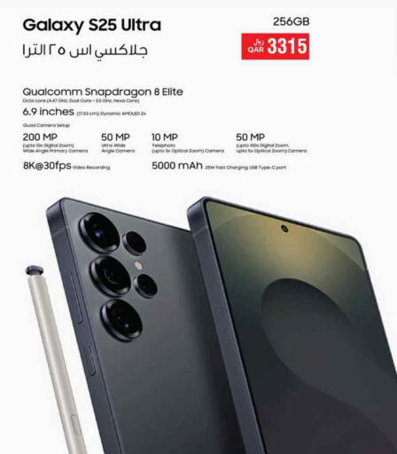 S25 available at Rawabi Hypermarket in Qatar - Doha