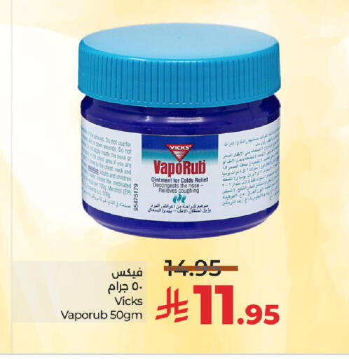 الرعاىة بالصحية in لولو هايبرماركت, المملكة العربية السعودية Offers - المملكة العربية السعودية كريست available at لولو هايبرماركت in مملكة العربية السعودية, السعودية, سعودية - حفر الباطن