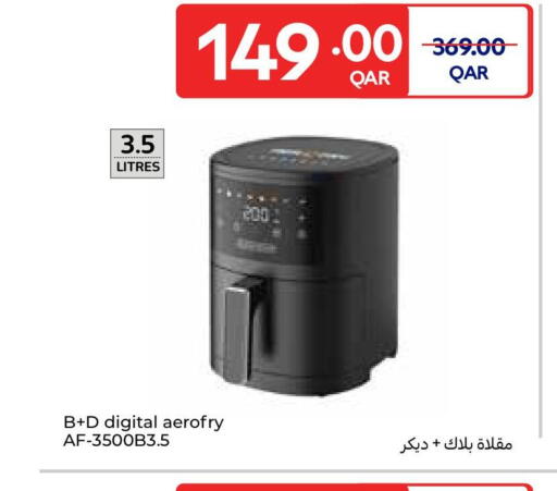 SAMSUNG Vacuum Cleaner available at Carrefour in Qatar - Umm Salal