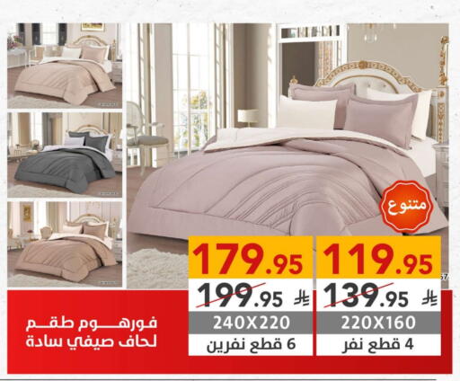 available at Ala Kaifak in KSA, Saudi Arabia, Saudi - Buraidah