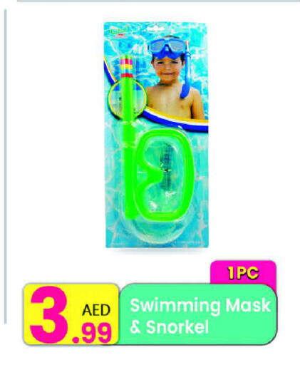 available at Everyday Center in UAE - Ras al Khaimah