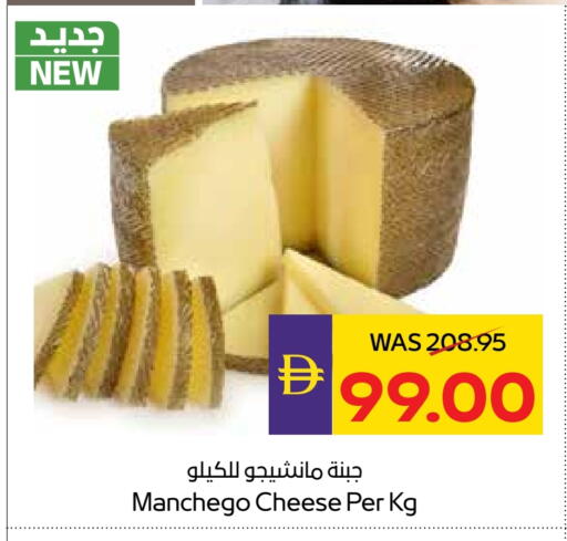 available at ميغا مارت سوبر ماركت in الإمارات العربية المتحدة , الامارات - دبي