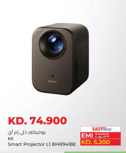 MI available at Lulu Hypermarket  in Kuwait - Kuwait City