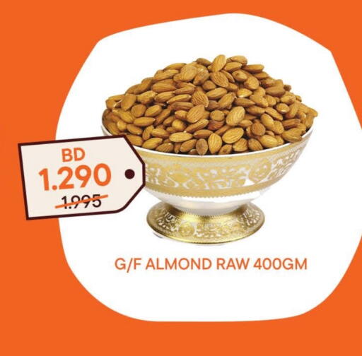 available at Talabat in Bahrain