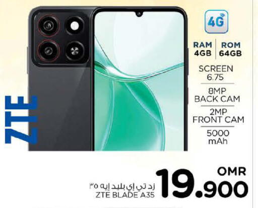 available at Nesto Hyper Market   in Oman - Sohar
