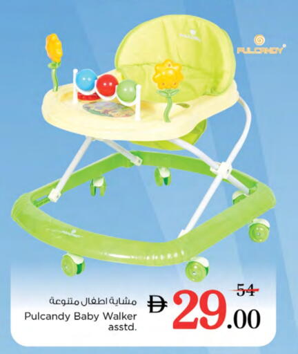 available at Nesto Hypermarket in UAE - Fujairah