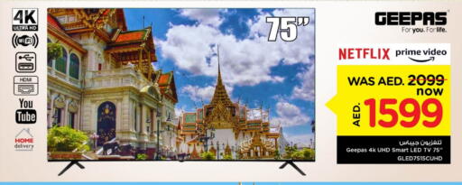 GEEPAS Smart TV available at Nesto Hypermarket in UAE - Al Ain