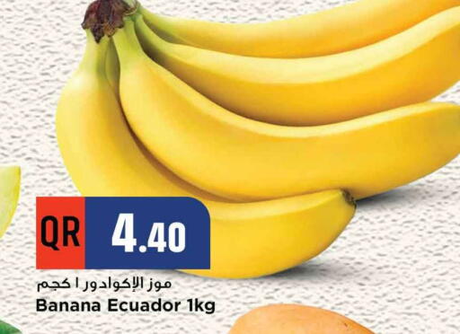 Banana from Ecuador available at Marza Hypermarket in Qatar - Doha