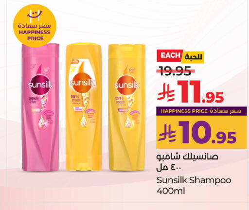 SUNSILK Shampoo / Conditioner available at LULU Hypermarket in KSA, Saudi Arabia, Saudi - Riyadh