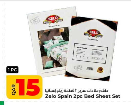 Home Furnishing & Decor in Rawabi Hypermarket, Qatar Offers - Qatar available at Rawabi Hypermarket in Qatar - Al Wakra